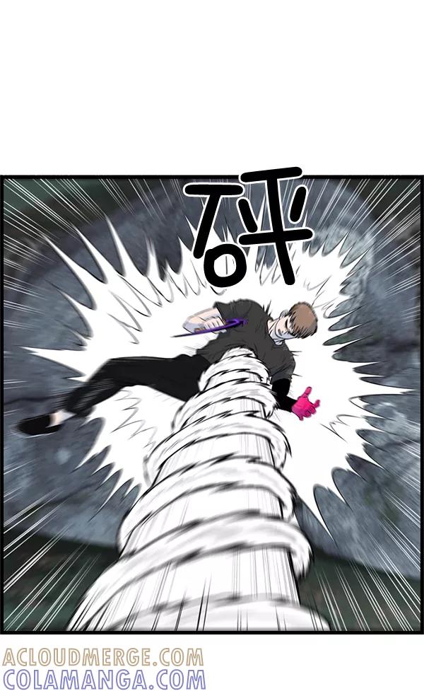 《羞羞大力神》第25话 第70页