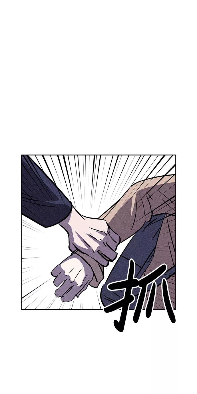 《笨蛋天才》第25话 第53页