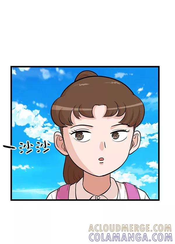 《羞羞大力神》第25话 第37页