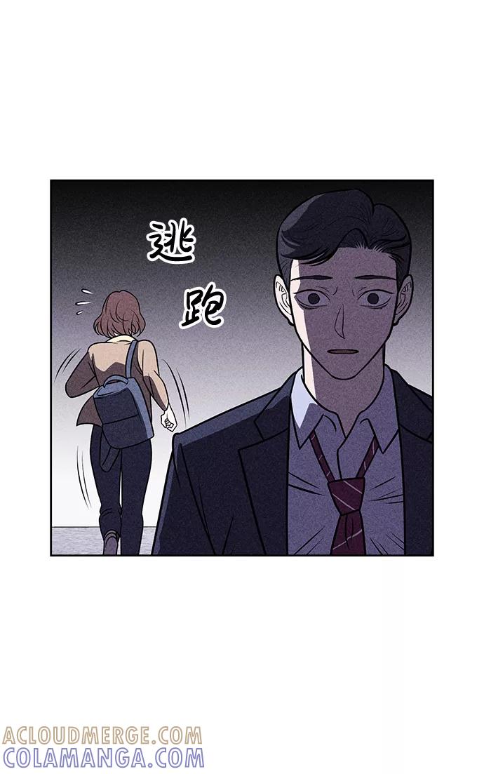 《笨蛋天才》第25话 第49页
