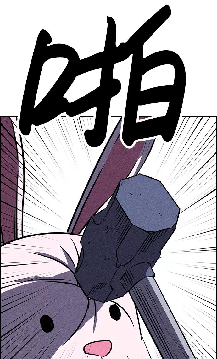《笨蛋天才》第25话 第84页
