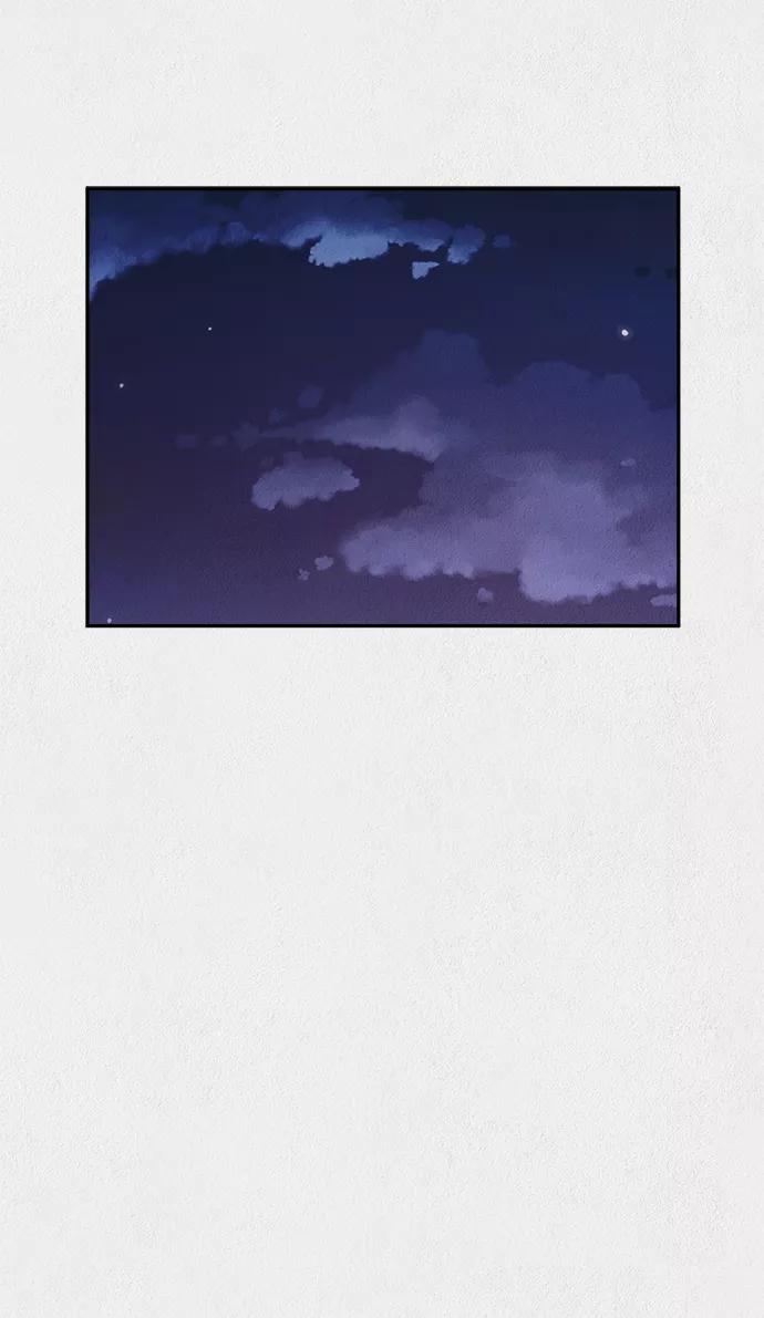 《福利院》第26话 第71页