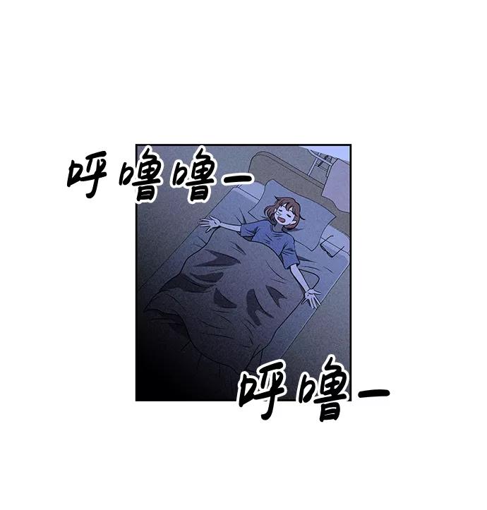 《笨蛋天才》第26话 第53页