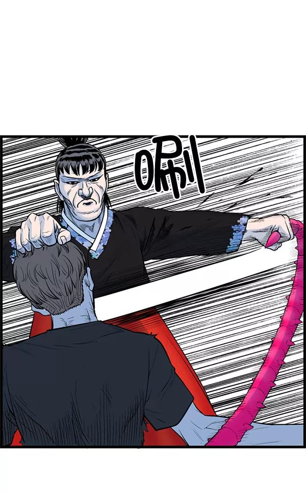 《羞羞大力神》第26话 第32页
