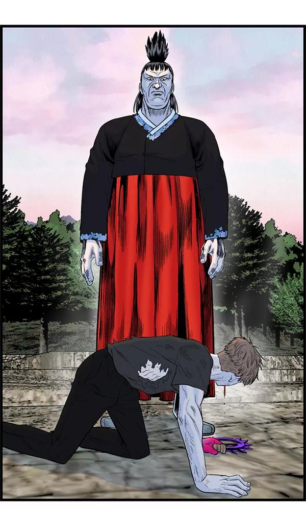 《羞羞大力神》第26话 第27页