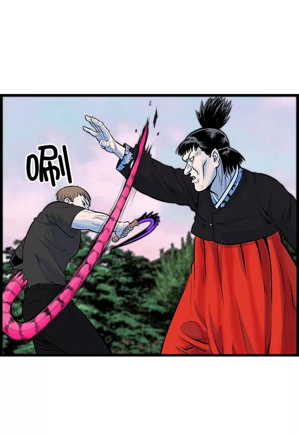 《羞羞大力神》第26话 第6页