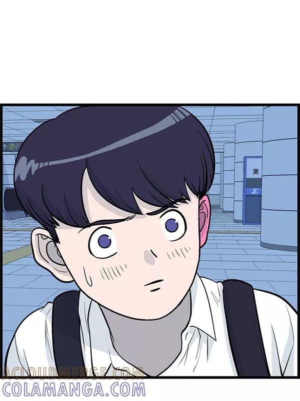 《羞羞大力神》第26话 第55页