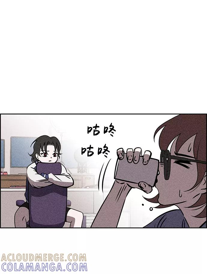 《笨蛋天才》第26话 第4页