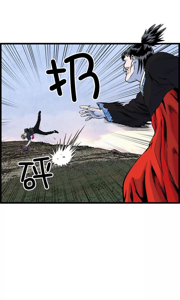 《羞羞大力神》第26话 第26页