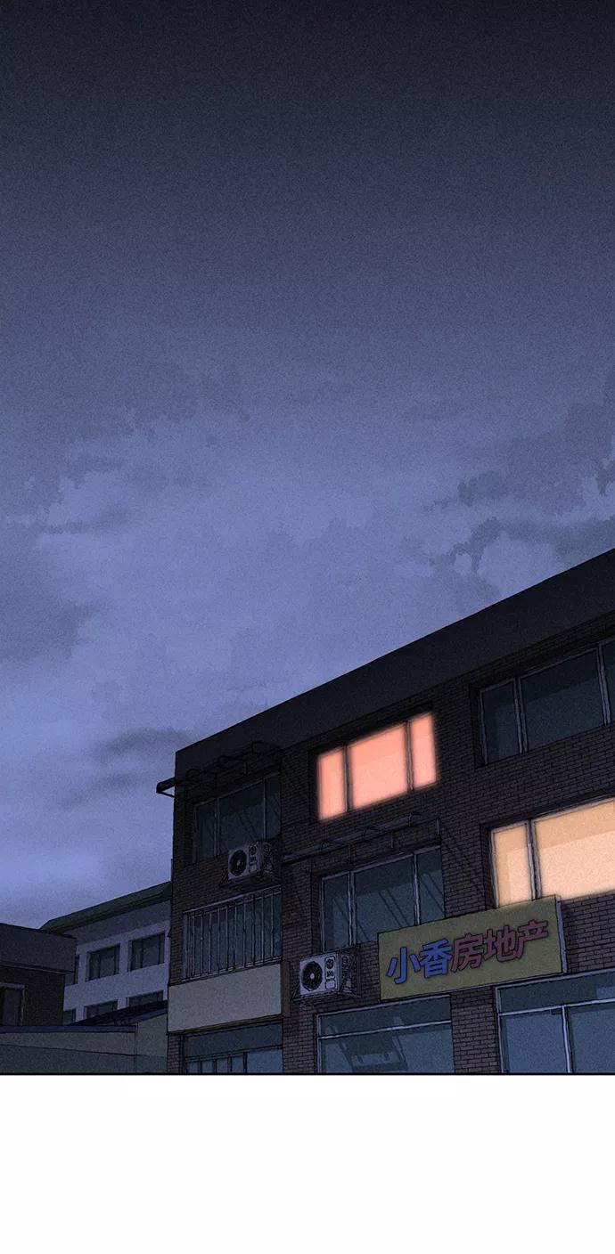 《笨蛋天才》第26话 第39页