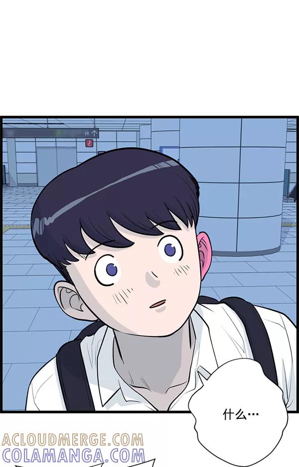 《羞羞大力神》第26话 第61页