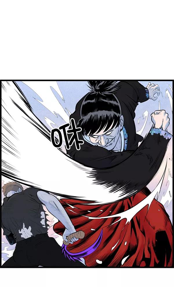 《羞羞大力神》第26话 第11页