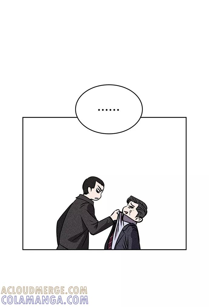 《笨蛋天才》第26话 第19页