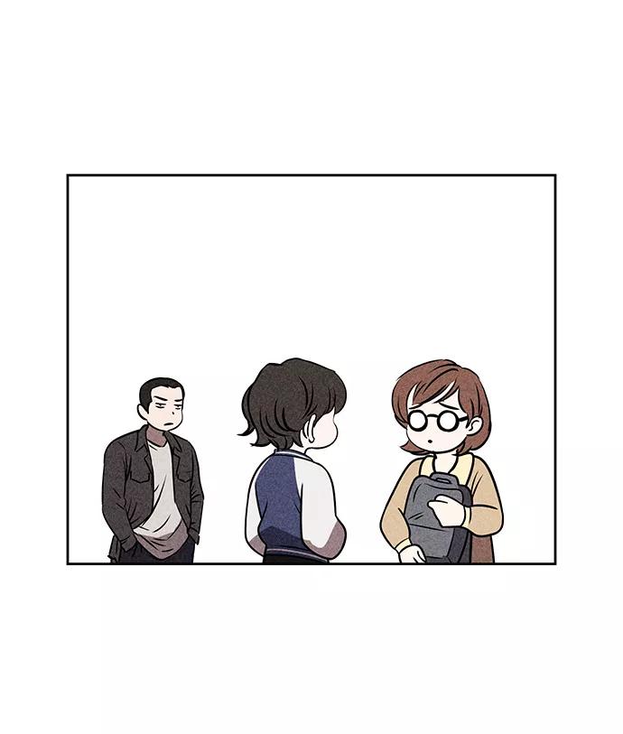 《笨蛋天才》第26话 第47页