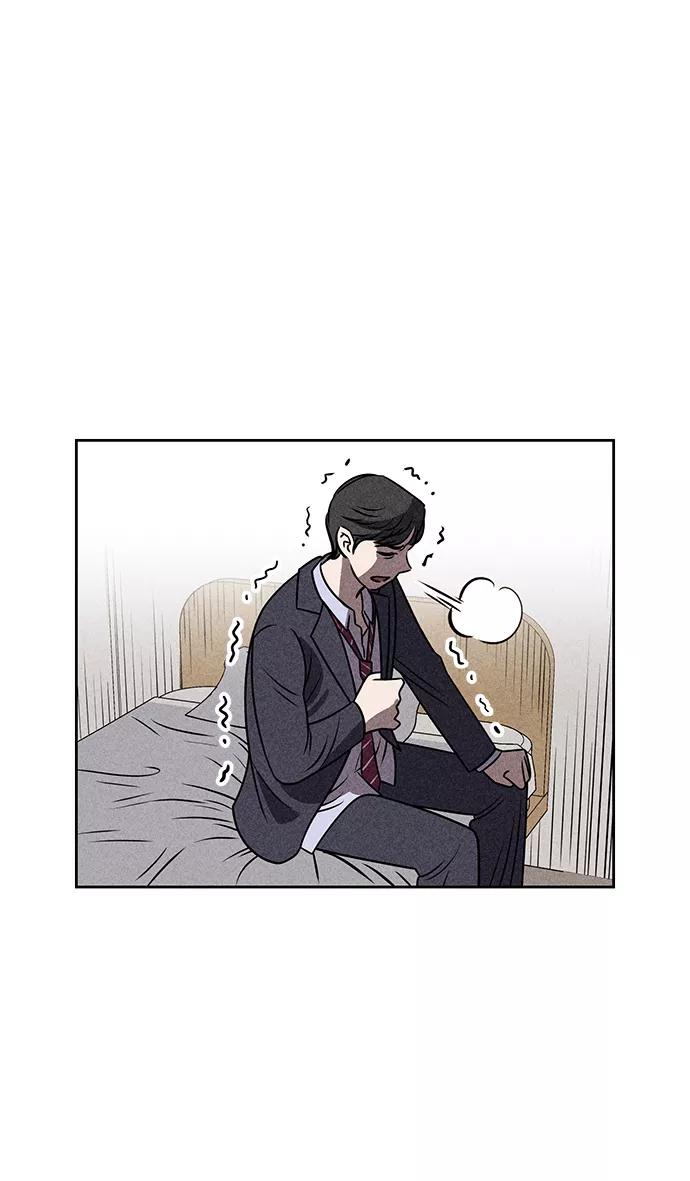 《笨蛋天才》第26话 第35页
