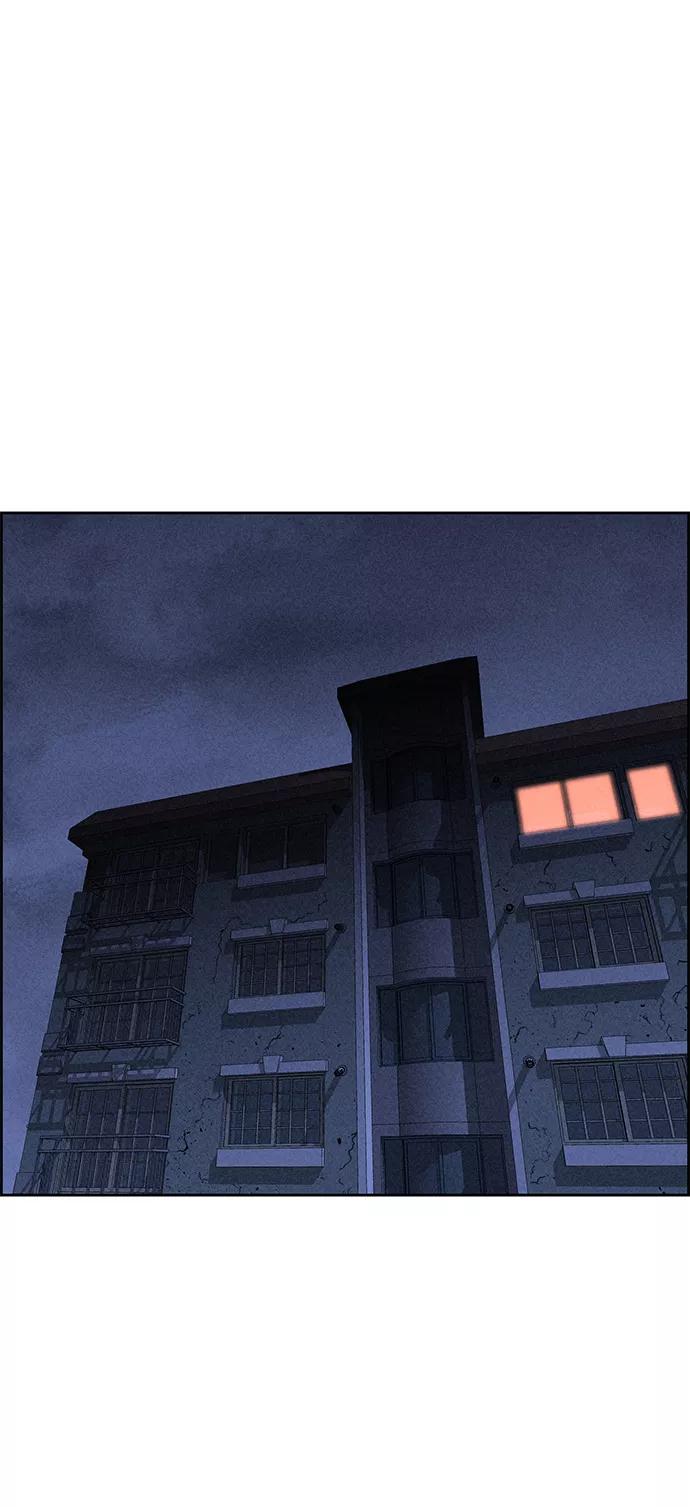《笨蛋天才》第26话 第2页