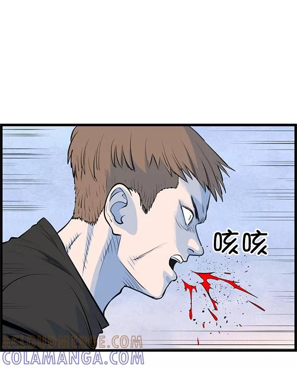 《羞羞大力神》第26话 第10页