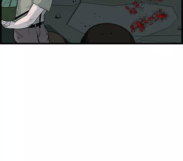 《羞羞大力神》第27话 第83页
