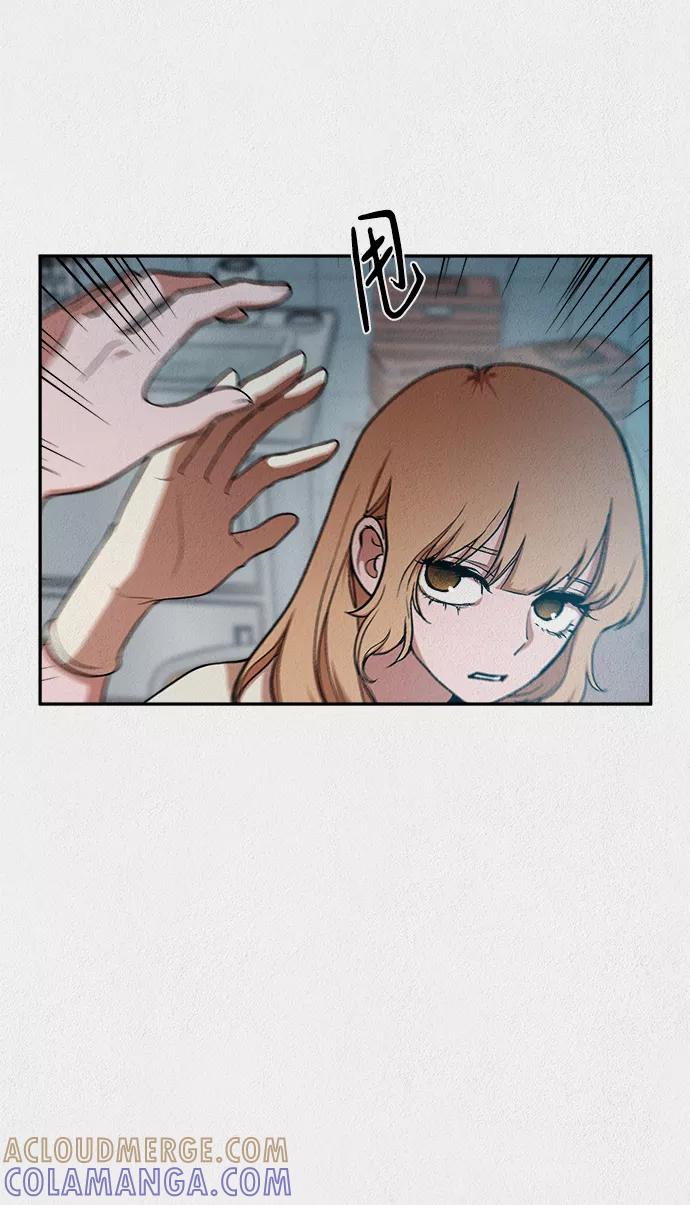 《福利院》第27话 第25页