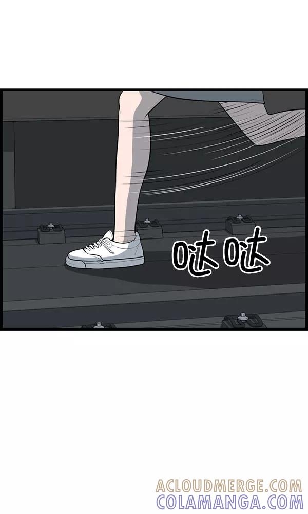 《羞羞大力神》第27话 第49页