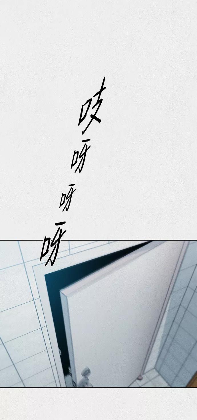 《福利院》第27话 第18页