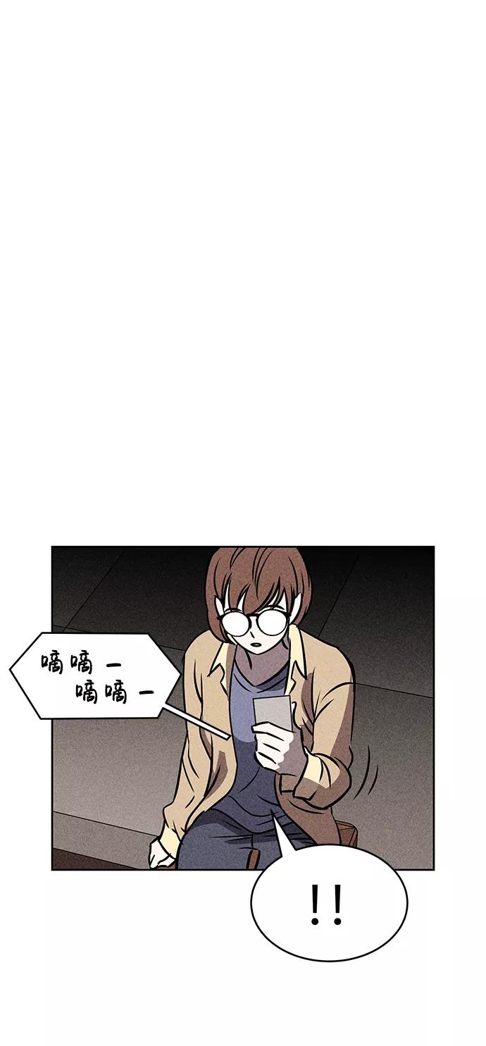 《笨蛋天才》第27话 第59页