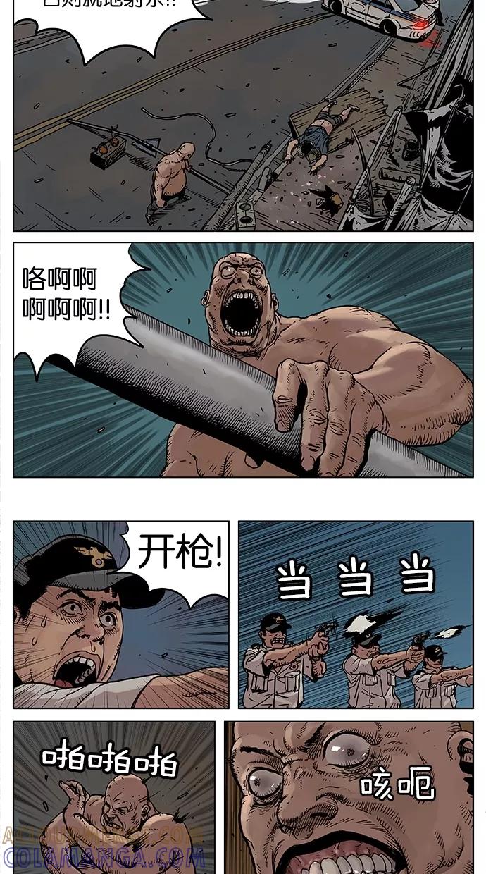 《纯粹的邪恶》第27话 第3页