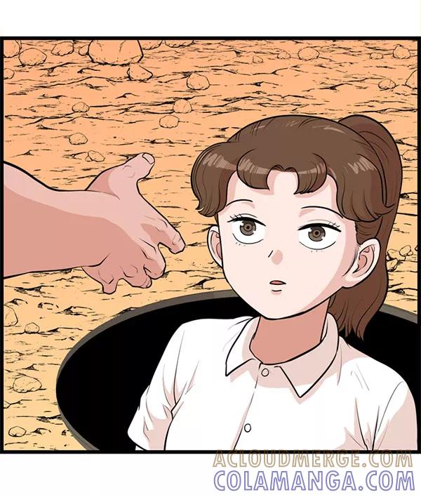 《羞羞大力神》第27话 第61页
