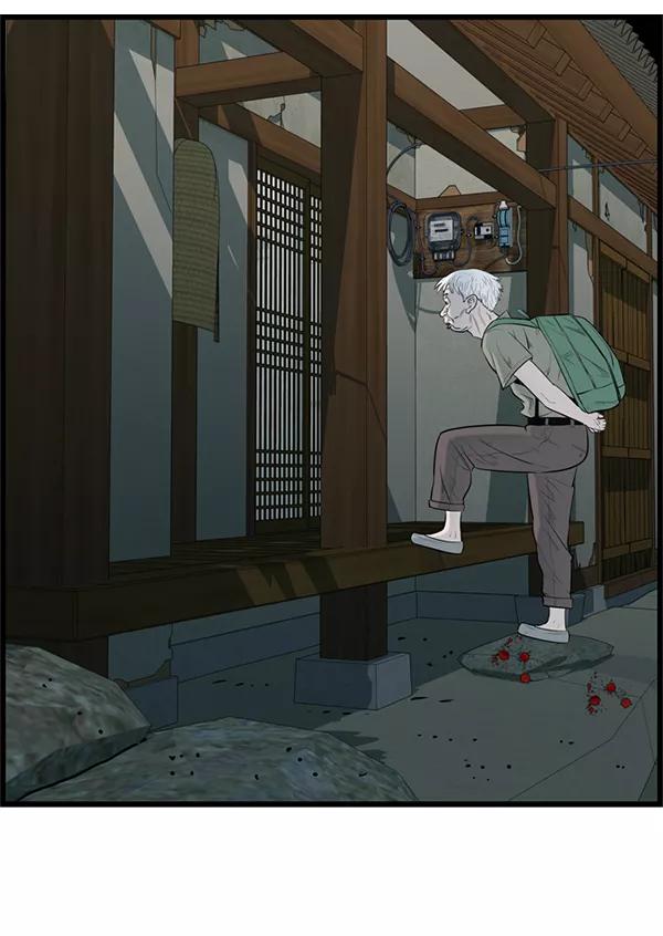 《羞羞大力神》第27话 第86页