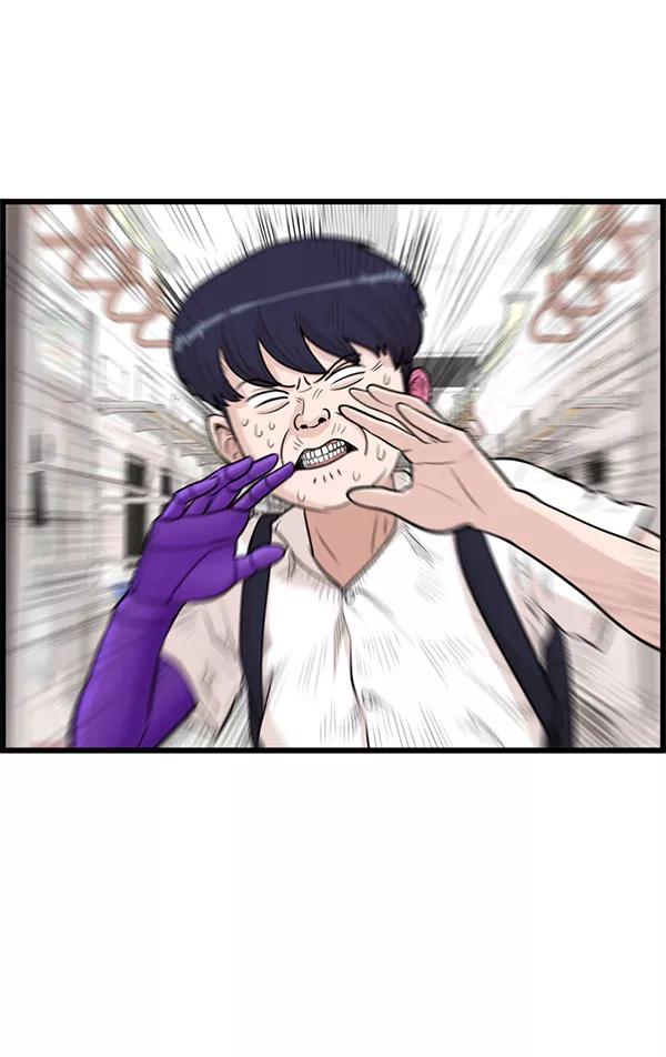 《羞羞大力神》第27话 第20页