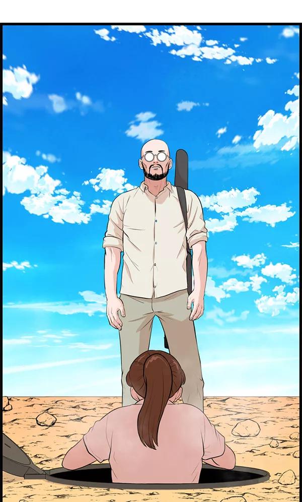 《羞羞大力神》第27话 第56页
