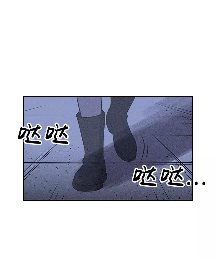 《笨蛋天才》第28话 第77页