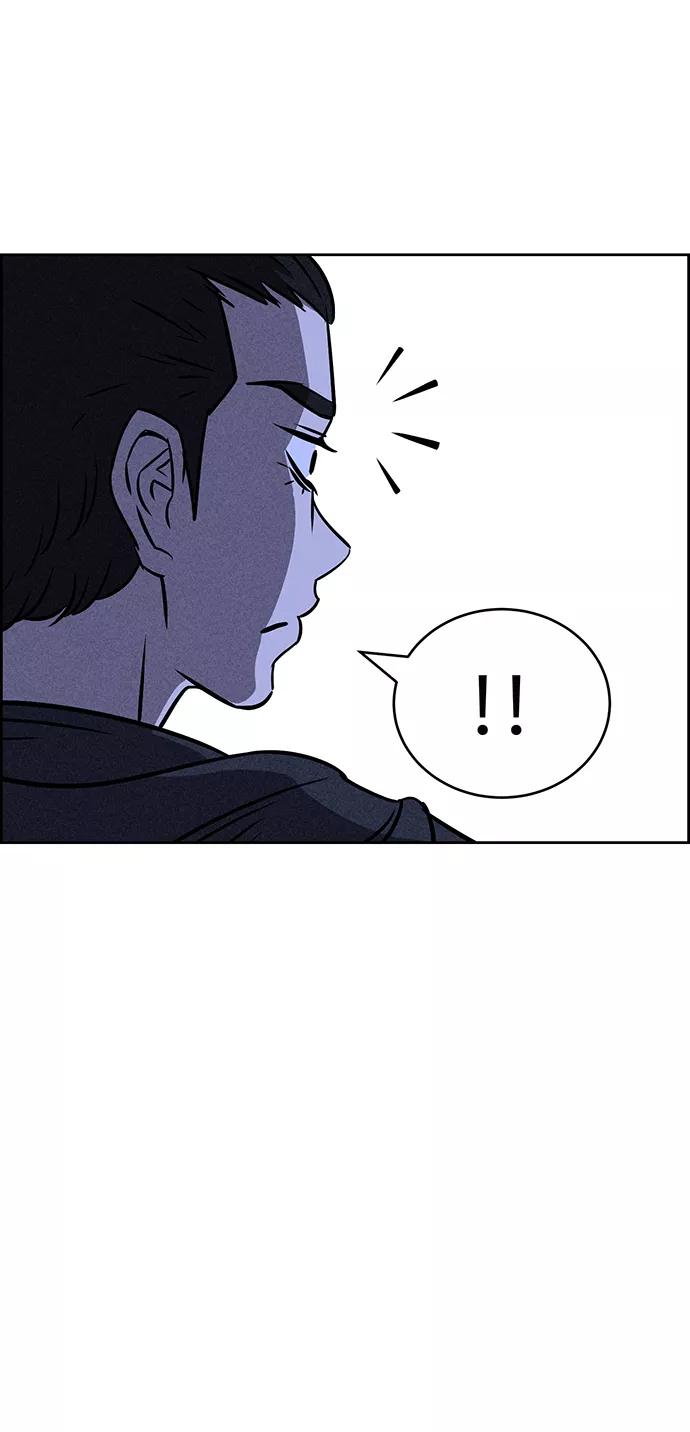 《笨蛋天才》第28话 第45页