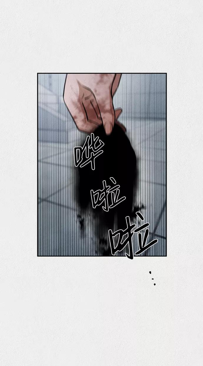 《福利院》第28话 第26页