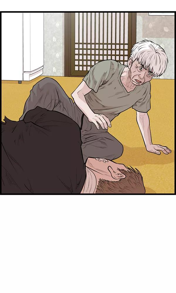 《羞羞大力神》第28话 第87页