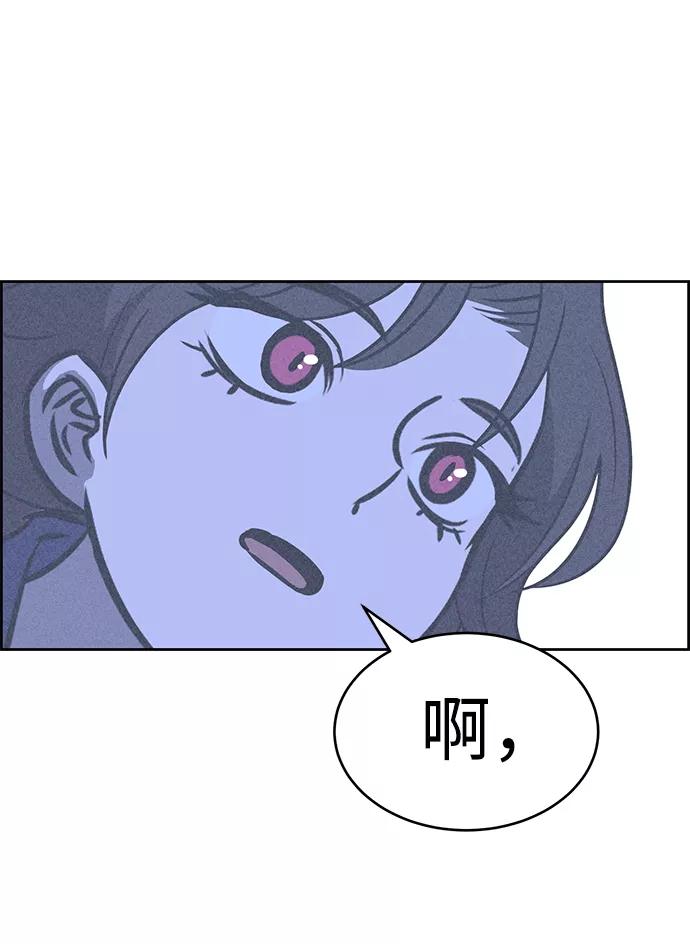 《笨蛋天才》第28话 第80页