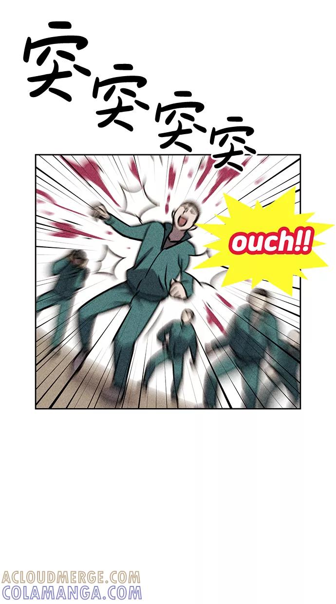 《笨蛋天才》第28话 第16页