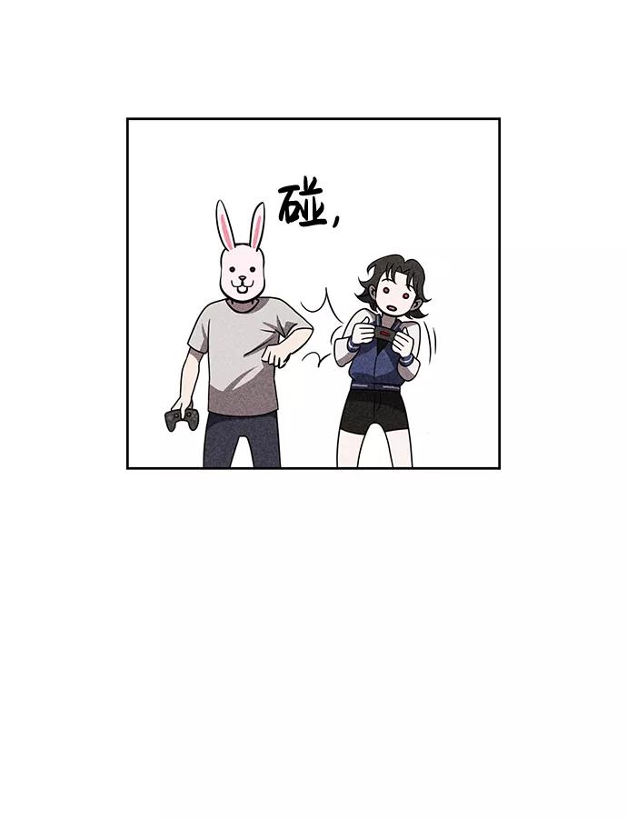 《笨蛋天才》第28话 第23页