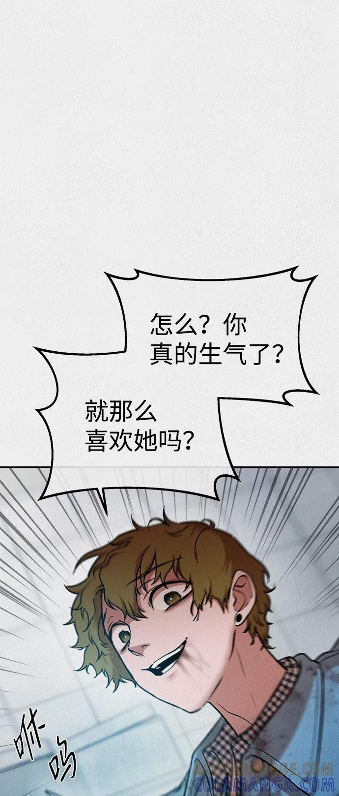 《福利院》第28话 第22页