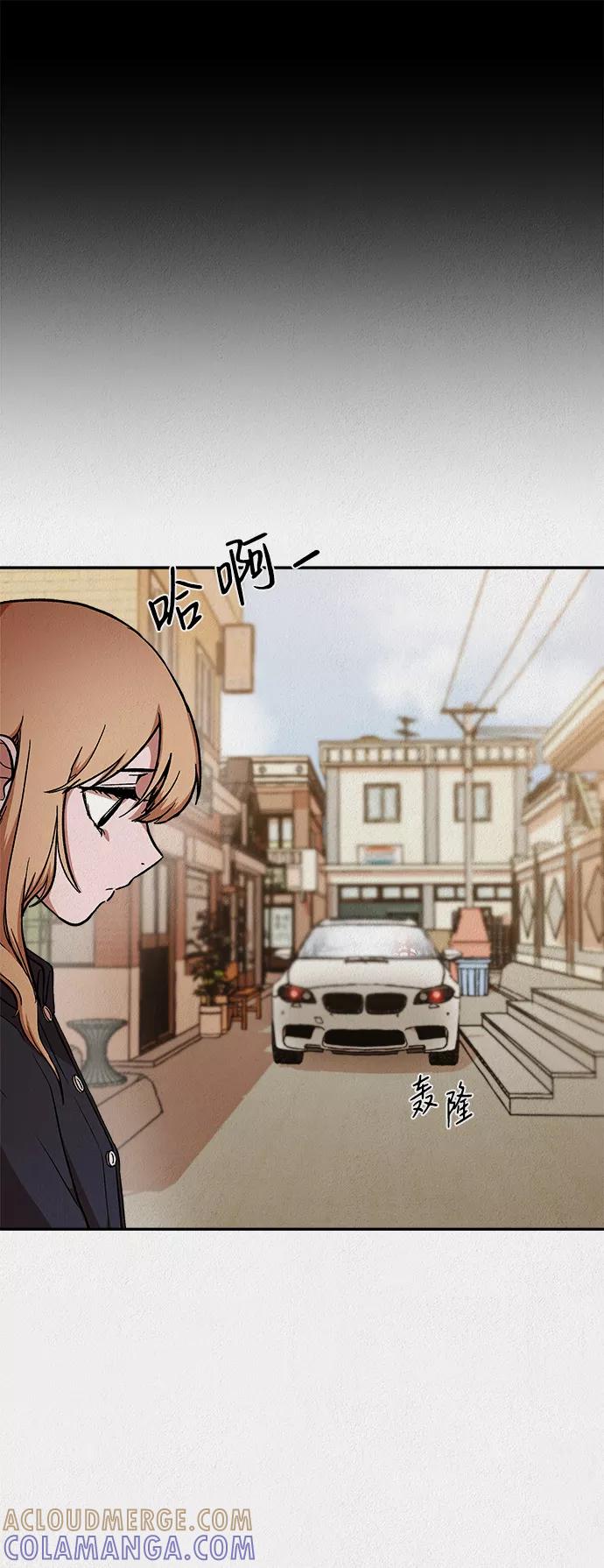《福利院》第28话 第55页