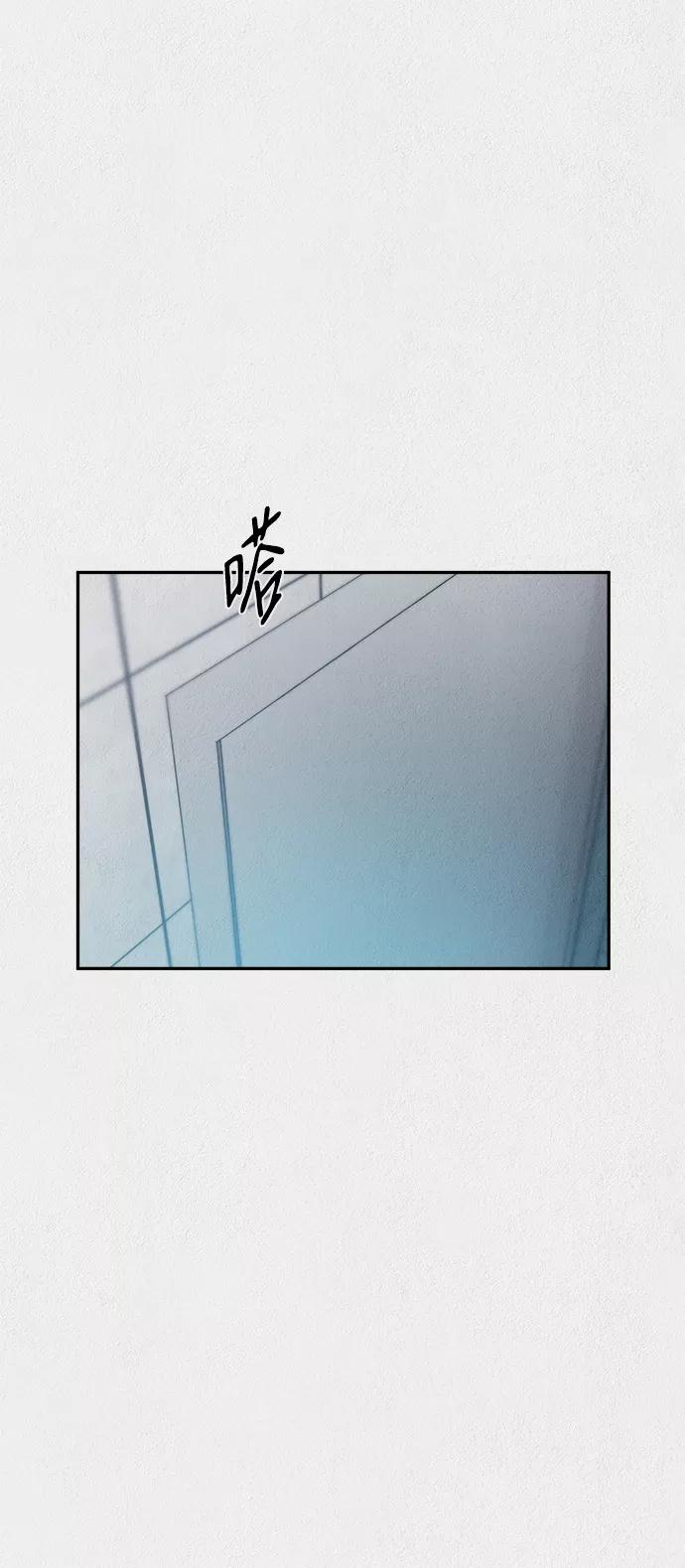 《福利院》第28话 第32页