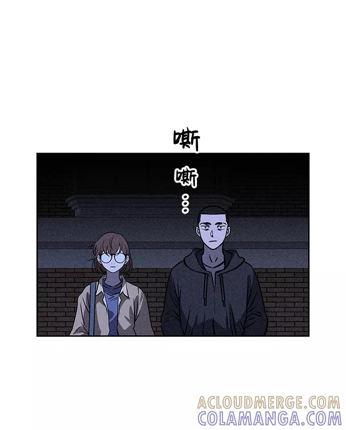 《笨蛋天才》第28话 第37页