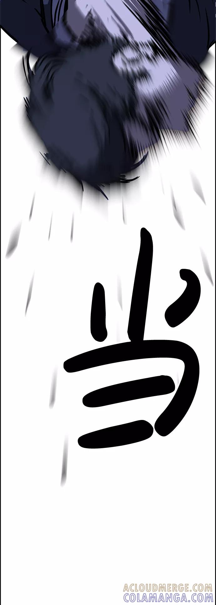 《笨蛋天才》第29话 第70页