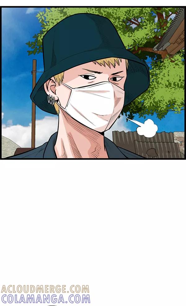《羞羞大力神》第29话 第73页