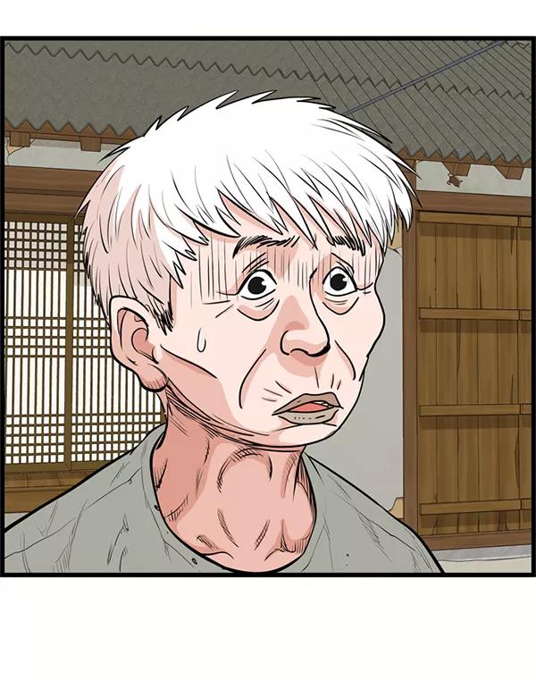《羞羞大力神》第29话 第91页