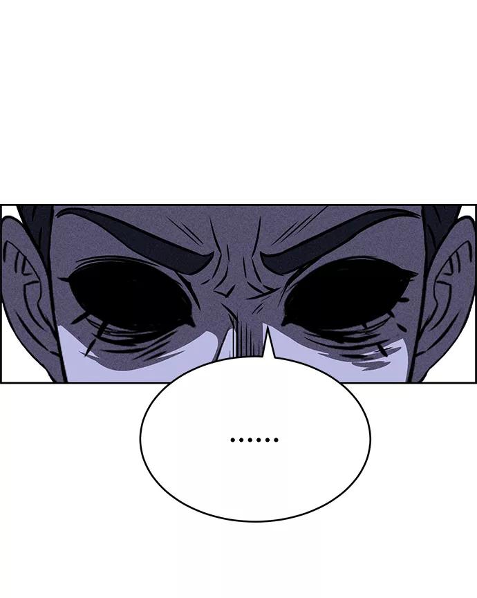 《笨蛋天才》第29话 第80页