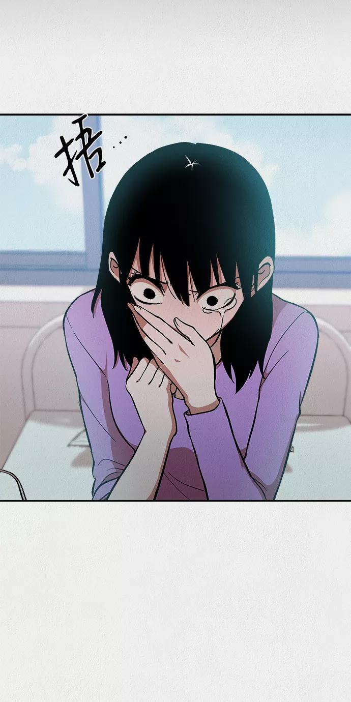 《福利院》第29话 第45页