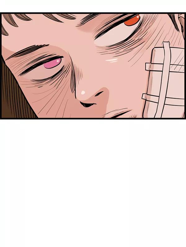 《羞羞大力神》第29话 第48页
