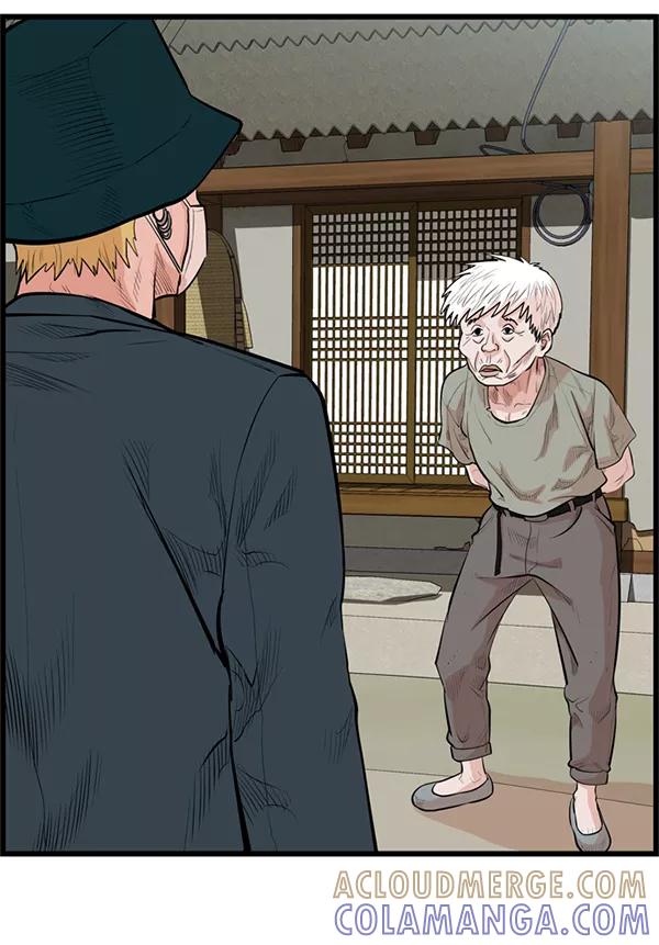 《羞羞大力神》第29话 第69页