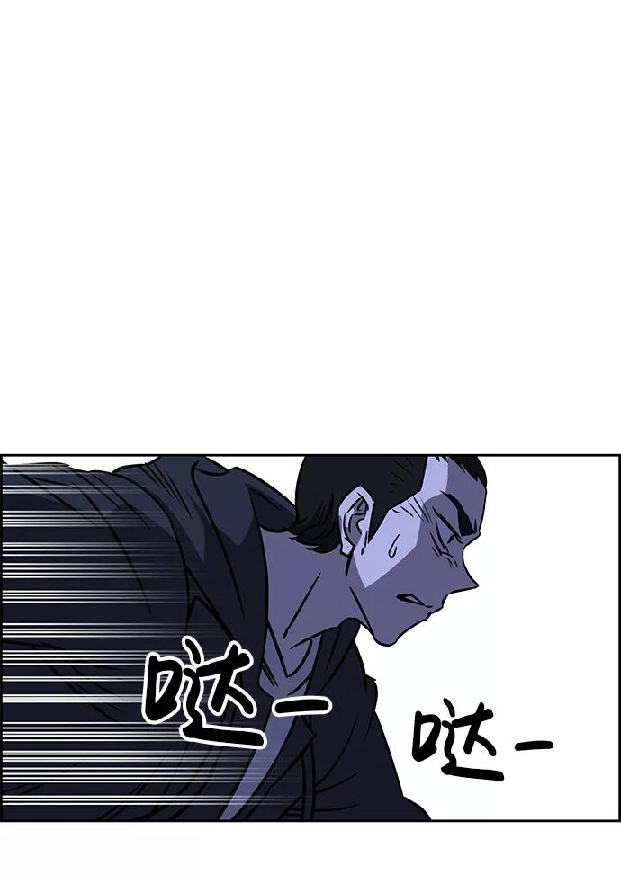 《笨蛋天才》第29话 第27页